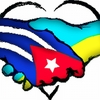 У Чернігові проходять дні українсько-кубинської дружби