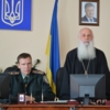 Година духовного спілкування з Архієпископом Амвросієм пройшла в управлінні ДПтС України в Чернігівській області