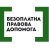 Адвокат з Чернігівщини допомогла жінці отримати матеріальну допомогу на дитину