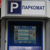  Директор КП «Паркування та ринок» отримав підозру у кримінальному провадженні за матеріалами Держаудитслужби