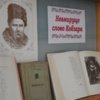 У музеї-заповіднику М.Коцюбинського вшанували Великого Кобзаря