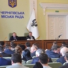 Відбулася шоста сесія Чернігівської міськради