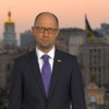 Звернення Прем'єр-міністра України Арсенія Яценюка