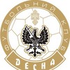 12 и 16 июня Десна поспорит за звание чемпиона Второй лиги