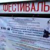 На сцені Ніжинського драмтеатру – Всеукраїнський фестиваль жіночої творчості ім. Марії Заньковецької