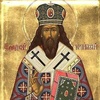 18 лютого вшановують святителя Феодосія – архієпископа Чернігівського