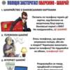 Шахраї-псевдобанкіри зняли з рахунків довірливих жертв всі гроші