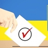 Чернігівщина: ОПОРІ потрібні спостерігачі на день голосування 27 березня в окрузі №206