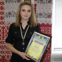 Артющенко Анна