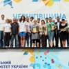 У Чернігові відзначили День фізичної культури і спорту та провели Всеукраїнський олімпійський урок
