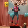 Циркове мистецтво на Чернігівщині є!