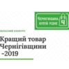 Підбито підсумки конкурсу