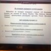 Офіс президента подав до Кабміну кандидатури на посади голів трьох ОДА. Чернігівська - у списку
