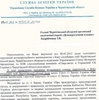 “Тойоти Мера”. СБУ знайшла порушення там, де їх не знайшла Прокуратура