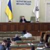 Як діятиме місцеве самоврядування у Чернігові в період карантину