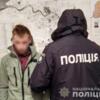 Поліцейські оперативно затримали чоловіка, який відібрав у ніжинця мобільний телефон