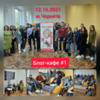 Проєкт