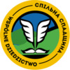 Школярів і громади Чернігівщини запрошують до участі у міжнародному конкурсі 