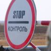 На Чернігівщині людям заборонили пересуватися поблизу держкордону