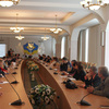 Відбувся