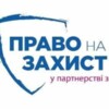У Чернігівській області родини ВПО та постраждалі від воєнних дій можуть отримати грошову допомогу від УВКБ ООН