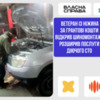 Ветеран із Ніжина за грантові кошти відкрив шиномонтаж і розширив послуги діючого СТО