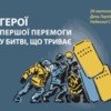 Небесна Сотня: Перші герої боротьби за свободу