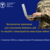 Шанс стати конкурентоспроможними на ринку праці для учасників бойових дій та людей з інвалідністю внаслідок війни