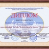 “Чернігів стародавній” нагороджений дипломом “Сім чудес “Золотого кільця Русі-України”