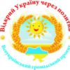 Найпозитивніші в Україні: ЦГТ 