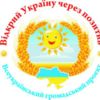 Найпозитивніші в Україні: ЦГТ