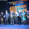 Конкурс “100 кращих товарів України” збирає заявки