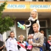 Прозвучав Останній дзвоник