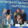 Володимир Хоменко очолив найвпливовішу партію області - Партію регіонів. ФОТО. ВІДЕО