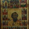 Ікони з колекції Чернігівського музею експонуються в “Софії Київській”