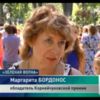 Чернігівська письменниця Маргарита Бордонос отримала Корнійчуковську премію. ВІДЕО