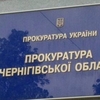 Перший заступник прокурора області Юрій Балєв провів особистий прийом громадян у м. Бобровиця
