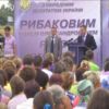 Стартувала акція від народного депутата України Ігоря Рибакова