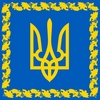 19 лютого - Державний герб України