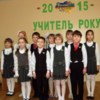 На Чернігівщині стартував педагогічний марафон 