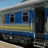Зміни розкладу руху поїзду сполученням Чернігів – Москва