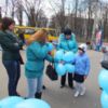 Вдягни синє, блакитне, бірюзове - підтримай Міжнародний день інформування про аутизм! ФОТО. ВІДЕО