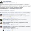 Корбану в Чернігові не раді?