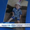 Стоматолог з Чернігова мало не вбила хлопчика з гемофілією