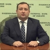 Заява Голови Національного банку України С.Г. Арбузова