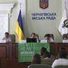 У Чернігові презентували проект Британської Ради