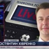 Рішень судів щодо підкупу виборців на 205 окрузі до ЦВК не надходило, - прес-служба