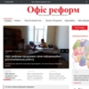 Портал Чернігівського Офісу реформ