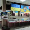 Відкрилася виставка