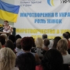Діалог заради миру започатковують українські жінки. ВІДЕО